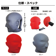 画像をギャラリービューアに読み込む, バランスワン 顔型 パンチング ボクシング ミット キック トレーニング