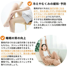 画像をギャラリービューアに読み込む, バランスワン バック ストレッチャー 姿勢サポート ストレッチ ツボ押し マッサージ 筋膜リリース 猫背対策 リラックス