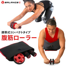 画像をギャラリービューアに読み込む, バランスワン お腹スッキリ アブローラー 腹筋ローラー ABローラー 筋トレ器具 体幹トレーニング