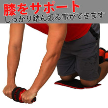 画像をギャラリービューアに読み込む, バランスワン お腹スッキリ アブローラー 腹筋ローラー ABローラー 筋トレ器具 体幹トレーニング