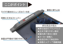 画像をギャラリービューアに読み込む, バランスワン スライドボード スライディングボード 230cm トレーニング ダイエット スライディングボード
