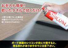 画像をギャラリービューアに読み込む, バランスワン スライドボード スライディングボード 230cm トレーニング ダイエット スライディングボード