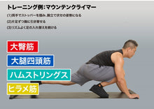 画像をギャラリービューアに読み込む, バランスワン スライドボード スライディングボード 230cm トレーニング ダイエット スライディングボード