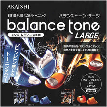 画像をギャラリービューアに読み込む, AKAISHI(アカイシ)バランストーン・ラージ HB081 履くだけ美脚・O脚補正 ユニセックス 美脚