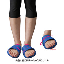 画像をギャラリービューアに読み込む, AKAISHI(アカイシ)バランストーン・ラージ HB081 履くだけ美脚・O脚補正 ユニセックス 美脚