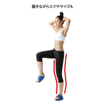 画像をギャラリービューアに読み込む, AKAISHI(アカイシ)バランストーン・ラージ HB081 履くだけ美脚・O脚補正 ユニセックス 美脚