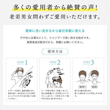 画像をギャラリービューアに読み込む, Deaiwo 117 ヘアカラー スプレー〈 ダークブラウン ・ 艶あり 〉 白髪 薄毛 細毛 黒髪 茶髪 自然な仕上がり 洗い流せる 簡単 速攻 白髪染め 白髪隠し 女性 男性