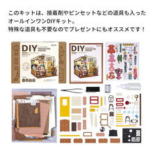 画像をギャラリービューアに読み込む, 【ROBOTIME】DIY ミニチュアハウス ドールハウス キット DG159:クッキングタイム