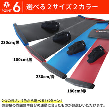 画像をギャラリービューアに読み込む, バランスワン スライドボード 230cmEX トレーニング ダイエット スライディングボード エクササイズ