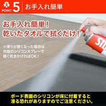 画像をギャラリービューアに読み込む, バランスワン スライドボード レッグスライダー 180cmEX 家トレ 筋トレ 体幹強化