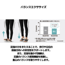 画像をギャラリービューアに読み込む, AKAISHI(アカイシ)5本指 エクサルームサンダル サンダル ルームシューズ