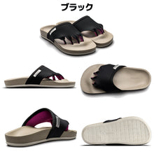 画像をギャラリービューアに読み込む, AKAISHI(アカイシ)5本指 エクサルームサンダル サンダル ルームシューズ