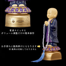 画像をギャラリービューアに読み込む, わが家のお坊さん 袈裟タイプ