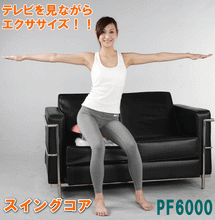 画像をギャラリービューアに読み込む, ピュアフィット(purefit) スイングコア PF6000 骨盤 体幹 腹筋 くびれ