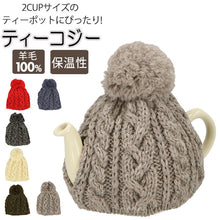 画像をギャラリービューアに読み込む, ハイランド2000 (Highland2000) ティーコジー (S) (レッド) 2カップ用 ニット帽 ロンドンポタリー ティーポッ