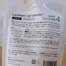 画像をギャラリービューアに読み込む, とみおかクリーニング 液体洗剤シリーズ OUTDOOR 防水・撥水加工製品用洗剤 衣類 洗濯 洗剤 ダウン ジャケット 寝袋 ダウンコート クリーニング店