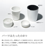画像をギャラリービューアに読み込む, ライクイット (like-it) アイスボールメーカー 製氷皿 透明な丸氷 がつくれる 製氷器 (2個組) 約Ф11×高14cm 日本製STK-08L 2P