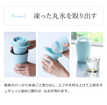 画像をギャラリービューアに読み込む, ライクイット (like-it) アイスボールメーカー 製氷皿 透明な丸氷 がつくれる 製氷器 (2個組) 約Ф11×高14cm 日本製STK-08L 2P