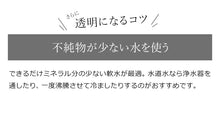 画像をギャラリービューアに読み込む, ライクイット (like-it) アイスボールメーカー 製氷皿 透明な丸氷 がつくれる 製氷器 (2個組) 約Ф11×高14cm 日本製STK-08L 2P