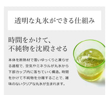 画像をギャラリービューアに読み込む, ライクイット (like-it) アイスボールメーカー 製氷皿 透明な丸氷 がつくれる 製氷器 (2個組) 約Ф11×高14cm 日本製STK-08L 2P