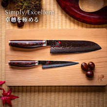 画像をギャラリービューアに読み込む, Zwilling ツヴィリング MIYABI ミヤビ 雅 「6000MCT 三徳包丁 180mm 日本製」