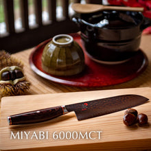 画像をギャラリービューアに読み込む, Zwilling ツヴィリング MIYABI ミヤビ 雅 「6000MCT 三徳包丁 180mm 日本製」