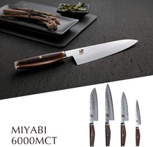 画像をギャラリービューアに読み込む, Zwilling ツヴィリング MIYABI ミヤビ 雅 「6000MCT 三徳包丁 180mm 日本製」