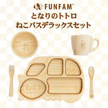 画像をギャラリービューアに読み込む, FUNFAM ねこバス デラックスセット 竹製 食器 スタジオジブリ となりのトトロ