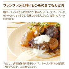 画像をギャラリービューアに読み込む, FUNFAM ねこバス デラックスセット 竹製 食器 スタジオジブリ となりのトトロ