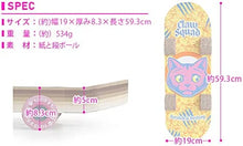 画像をギャラリービューアに読み込む, 猫 爪とぎ suck uk Cat Scratch Skateboard サックユーケー キャット スクラッチ スケートボード 段ボール