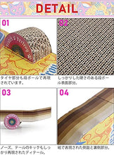 画像をギャラリービューアに読み込む, 猫 爪とぎ suck uk Cat Scratch Skateboard サックユーケー キャット スクラッチ スケートボード 段ボール
