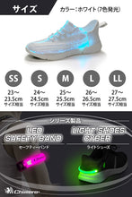 画像をギャラリービューアに読み込む, Chimero キメロ LIGHT SHOES CYBER 光る 靴 LED ランニングシューズ 充電式 水洗い可能