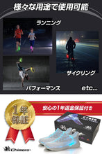 画像をギャラリービューアに読み込む, Chimero キメロ LIGHT SHOES CYBER 光る 靴 LED ランニングシューズ 充電式 水洗い可能