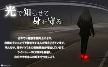 画像をギャラリービューアに読み込む, Chimero キメロ LIGHT SHOES CYBER 光る 靴 LED ランニングシューズ 充電式 水洗い可能