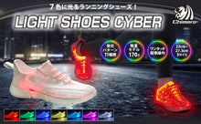 画像をギャラリービューアに読み込む, Chimero キメロ LIGHT SHOES CYBER 光る 靴 LED ランニングシューズ 充電式 水洗い可能