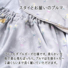 画像をギャラリービューアに読み込む, Lien de famille 花言葉スタイ ヘアバンド ブルマーの3点セット