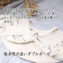 画像をギャラリービューアに読み込む, Lien de famille 花言葉スタイ ヘアバンド ブルマーの3点セット
