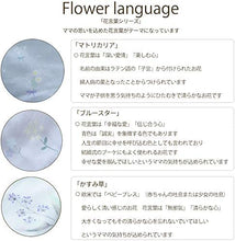画像をギャラリービューアに読み込む, Lien de famille 花言葉スタイ ヘアバンド ブルマーの3点セット