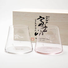 画像をギャラリービューアに読み込む, 田島硝子 富士山 宝永グラス ペア 木箱付 (クリア・さくら)