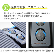 画像をギャラリービューアに読み込む, バランスワン フットレスト デスクワーク ステッパー 足置き 座ったまま 足の運動 ストレッチ