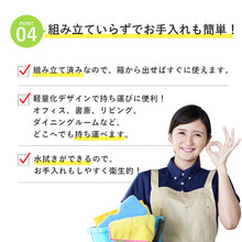 画像をギャラリービューアに読み込む, バランスワン フットレスト デスクワーク ステッパー 足置き 座ったまま 足の運動 ストレッチ