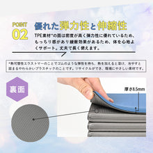 画像をギャラリービューアに読み込む, バランスワン PU ウルトラ ヨガマット 8.5mm 折りたたみタイプ 収納ケース付き 表面PU 裏面TPE 厚手 TPEヨガマット 吸汗速乾
