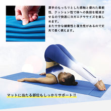 画像をギャラリービューアに読み込む, バランスワン PU ウルトラ ヨガマット 8.5mm 折りたたみタイプ 収納ケース付き 表面PU 裏面TPE 厚手 TPEヨガマット 吸汗速乾