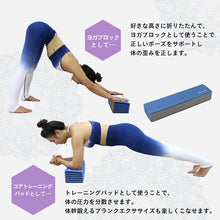 画像をギャラリービューアに読み込む, バランスワン PU ウルトラ ヨガマット 8.5mm 折りたたみタイプ 収納ケース付き 表面PU 裏面TPE 厚手 TPEヨガマット 吸汗速乾