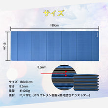 画像をギャラリービューアに読み込む, バランスワン PU ウルトラ ヨガマット 8.5mm 折りたたみタイプ 収納ケース付き 表面PU 裏面TPE 厚手 TPEヨガマット 吸汗速乾
