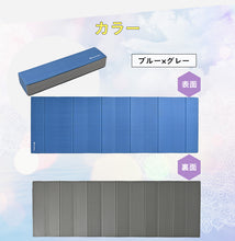 画像をギャラリービューアに読み込む, バランスワン PU ウルトラ ヨガマット 8.5mm 折りたたみタイプ 収納ケース付き 表面PU 裏面TPE 厚手 TPEヨガマット 吸汗速乾