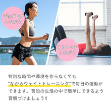 画像をギャラリービューアに読み込む, バランスワン ダンベルウォーク ジョギング ダンベル ストラップ付 ハンドウエイト 軽量リストウェイト 0.5kg 2個