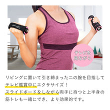 画像をギャラリービューアに読み込む, バランスワン ダンベルウォーク ジョギング ダンベル ストラップ付 ハンドウエイト 軽量リストウェイト 0.5kg 2個