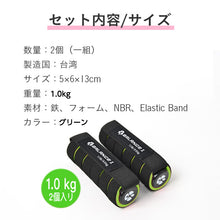 画像をギャラリービューアに読み込む, バランスワン ダンベルウォーク ジョギング ダンベル ストラップ付 ハンドウエイト 軽量リストウェイト 0.5kg 2個