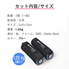 画像をギャラリービューアに読み込む, バランスワン ダンベルウォーク ジョギング ダンベル ストラップ付 ハンドウエイト 軽量リストウェイト 0.5kg 2個